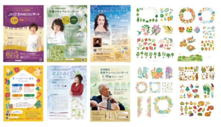 グラフィックデザイン